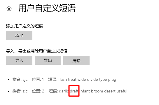 image-20260414160650855