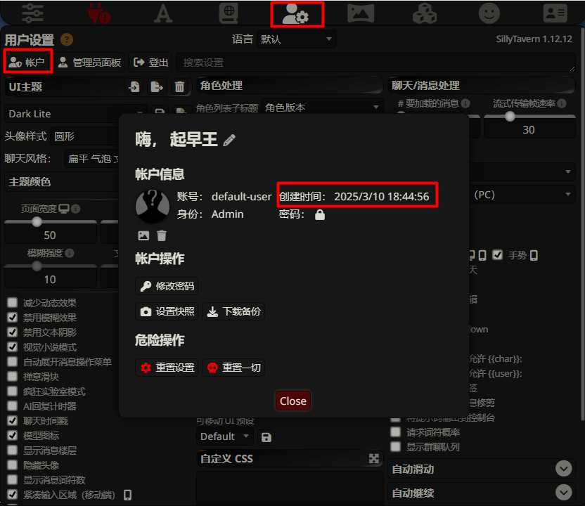 image-20260414161415776