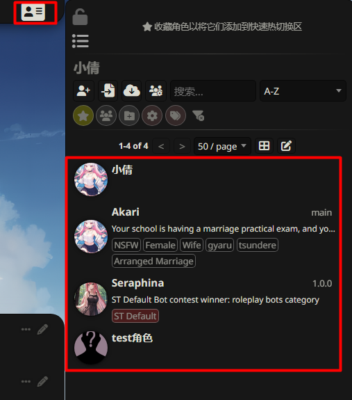 image-20260414161542562