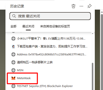 image-20260414161900568