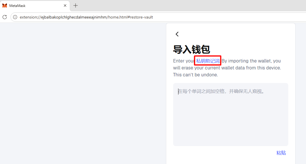 image-20260414161958252