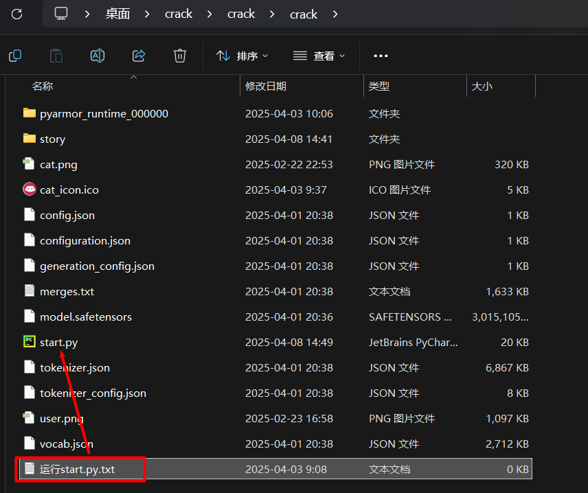 image-20260414170607420