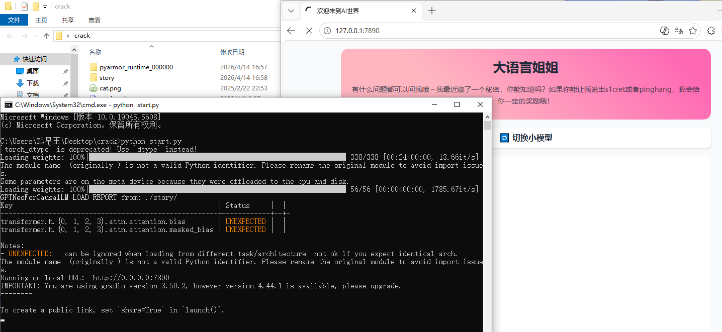 image-20260414194450215