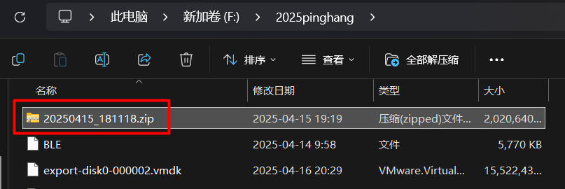 image-20260414202835582