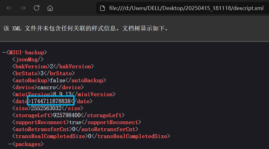 image-20260414203310033