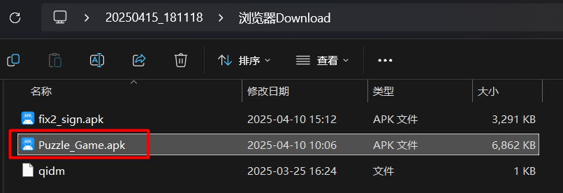 image-20260414203655844