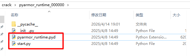 image-20260414230607906