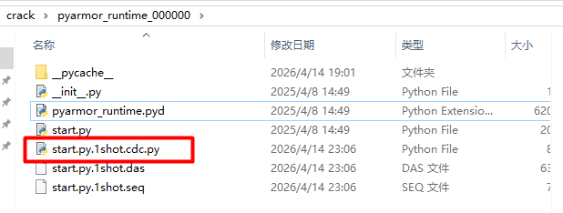 image-20260414230712635