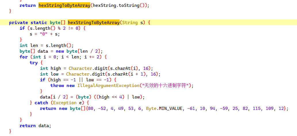 image-20260415142351682