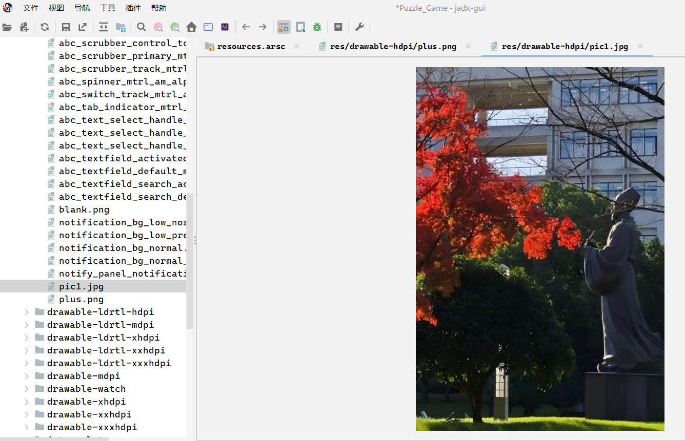image-20260415145959615