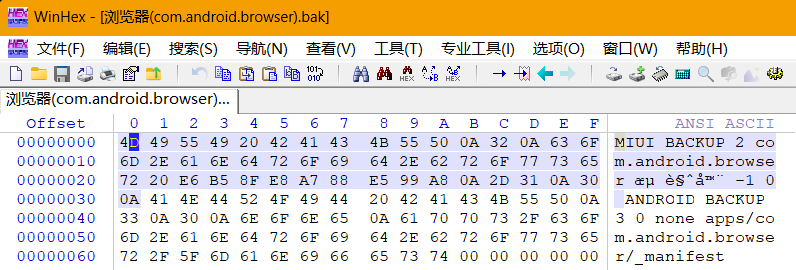 image-20260415192043124