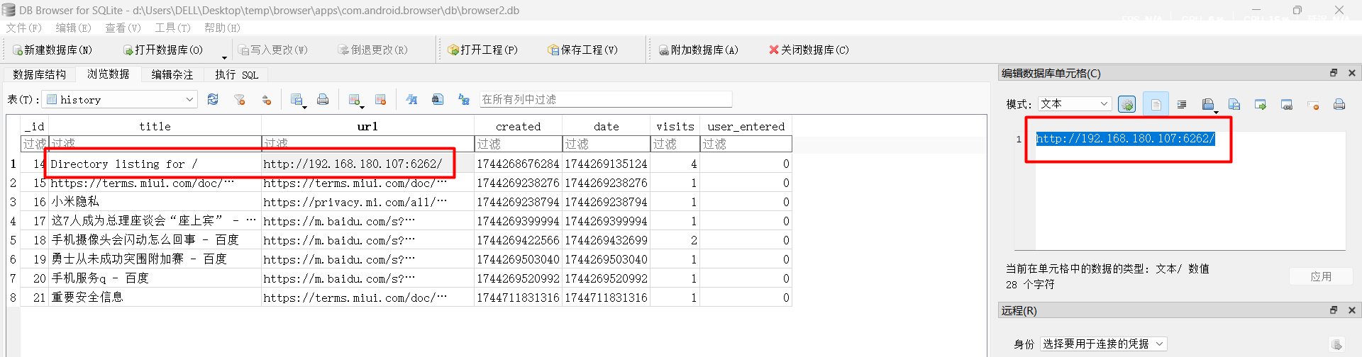 image-20260415192303695