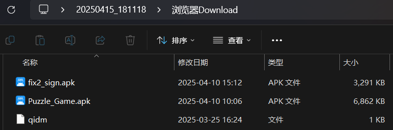 image-20260415192824852