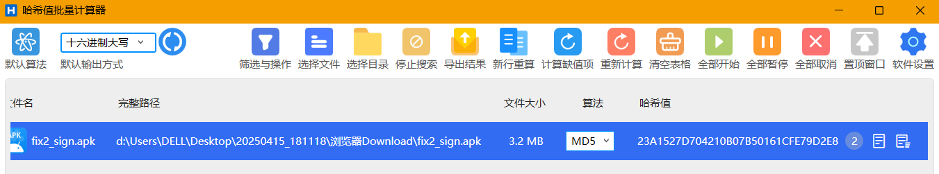 image-20260415193132933