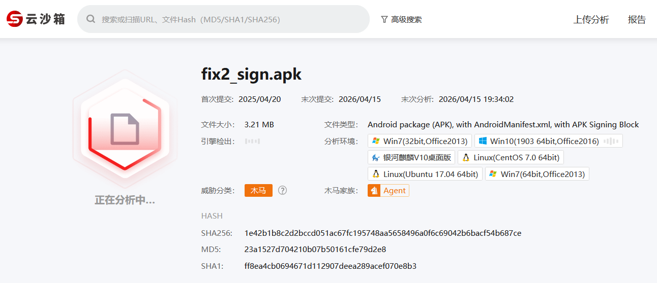 image-20260415193450070