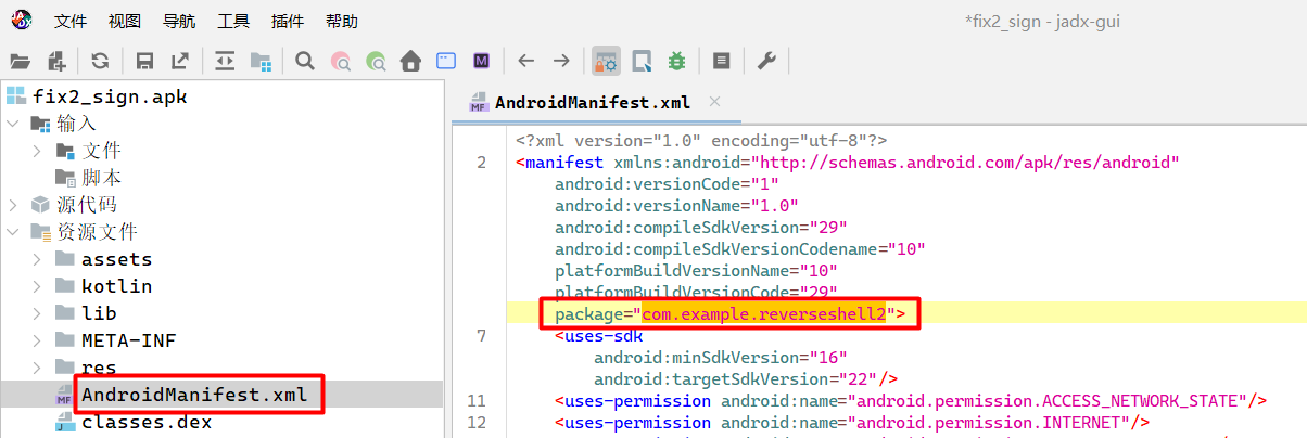 image-20260415193916288