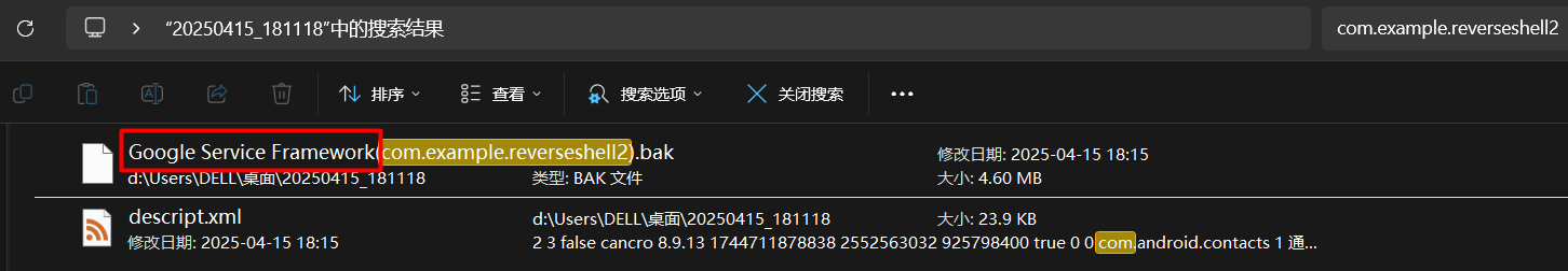 image-20260415194046859