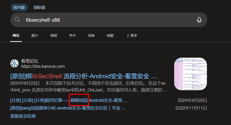 image-20260415195800053