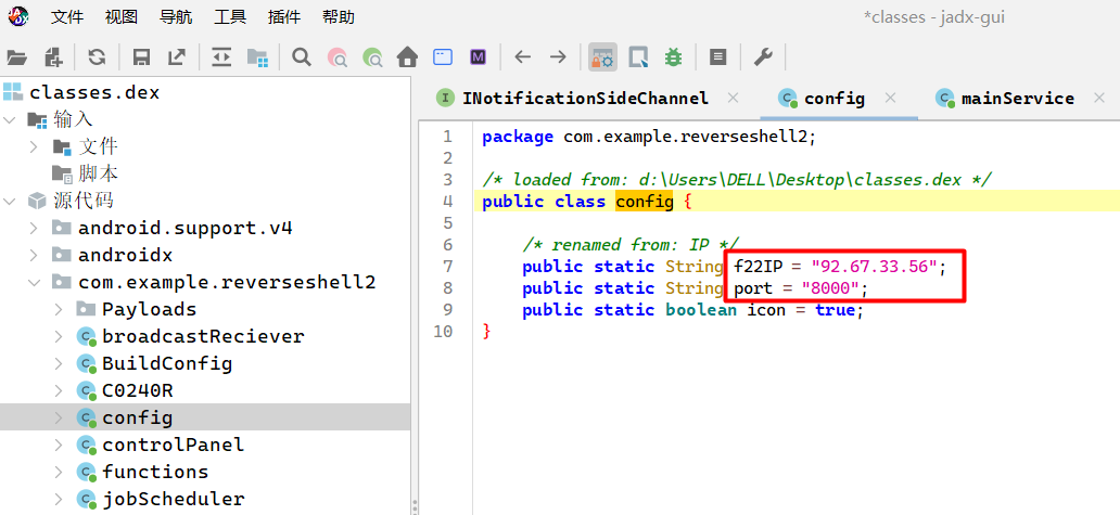 image-20260415201948000
