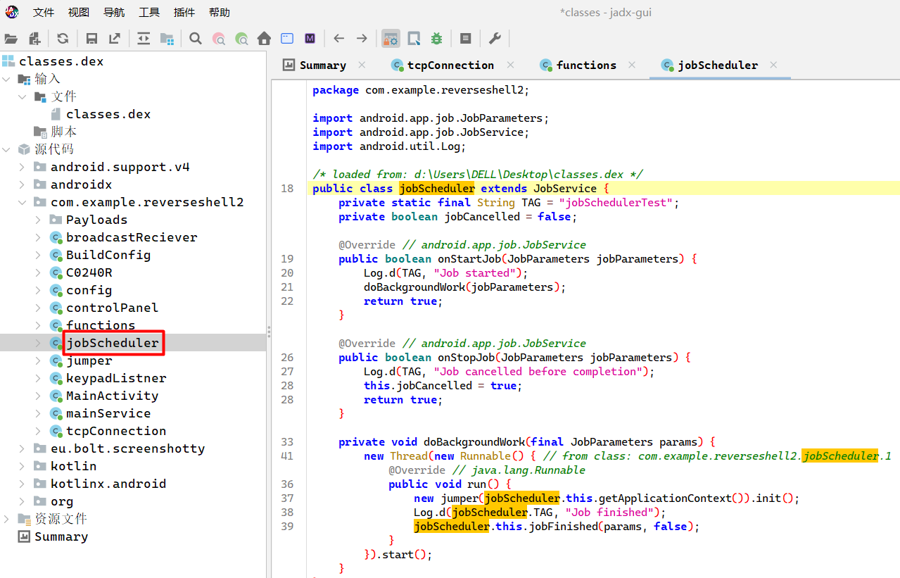 image-20260415232940630