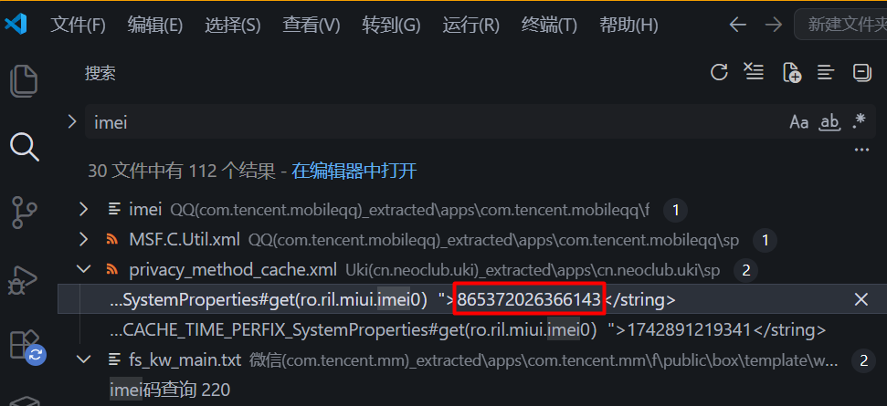 image-20260415235601792