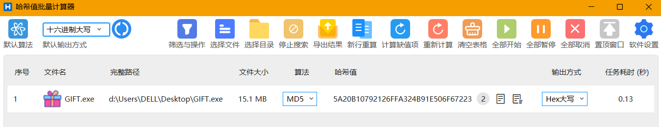 image-20260416084502499