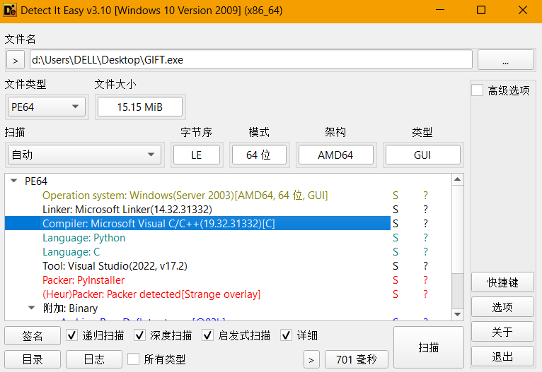 image-20260416084939976