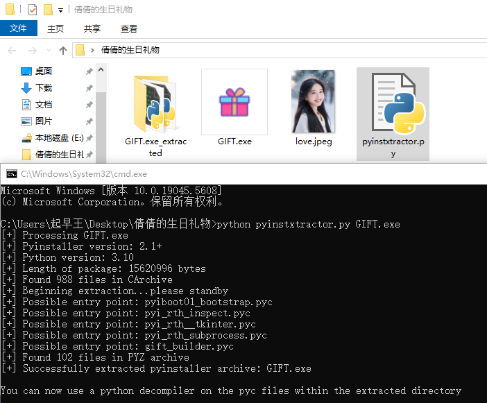 image-20260416091040351