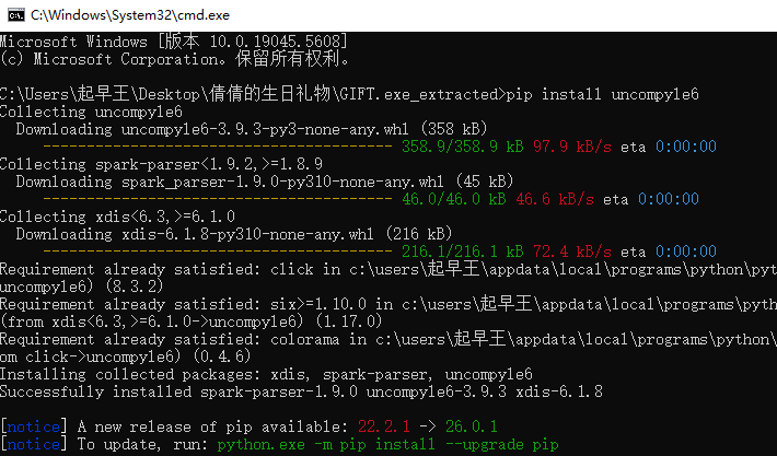 image-20260416091333497