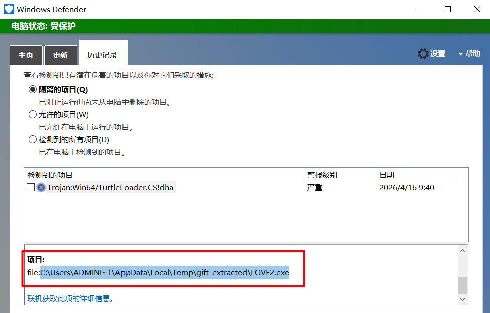 image-20260416094207871