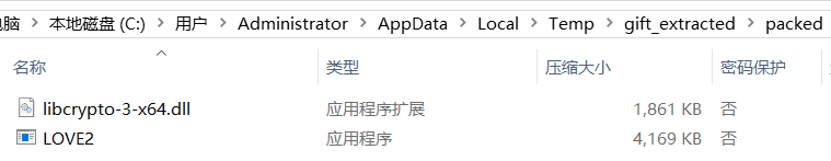 image-20260416094323085