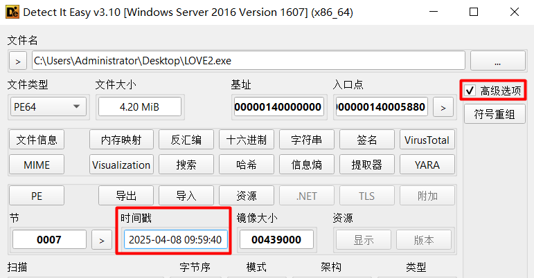 image-20260416094646365