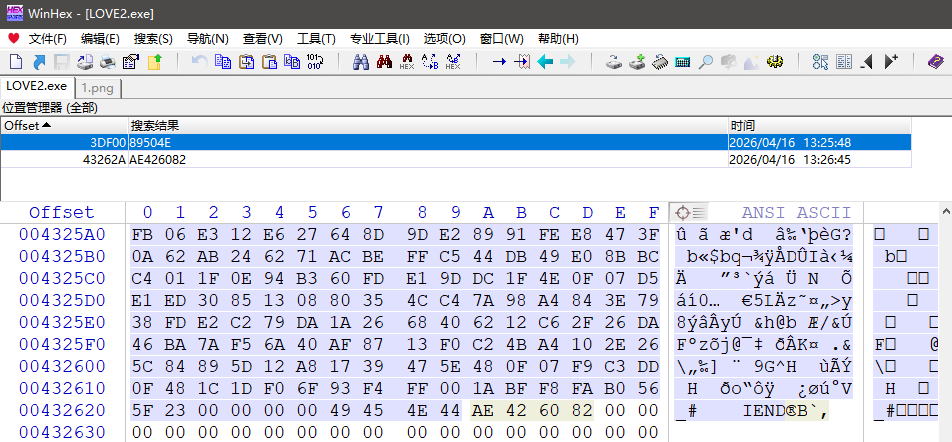 image-20260416132926020