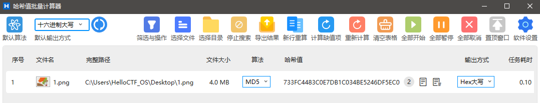 image-20260416133113320