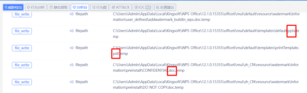 image-20260416133931799