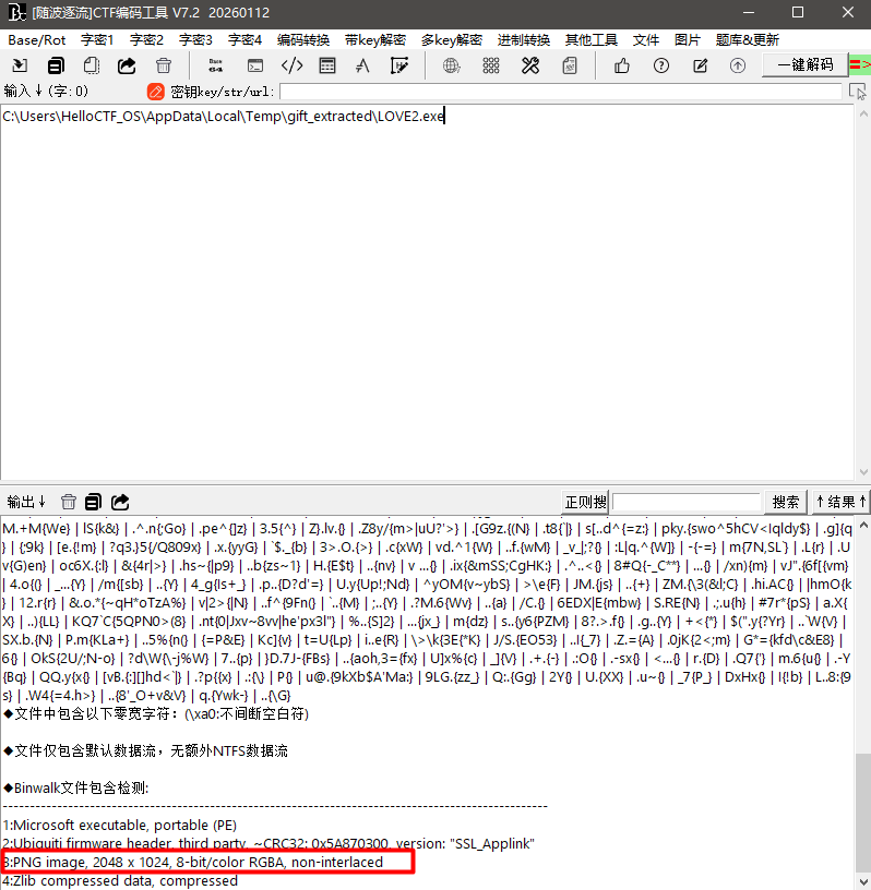 image-20260416134811393