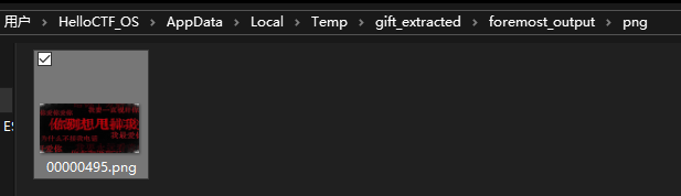 image-20260416134906855