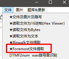 image-20260416134927299