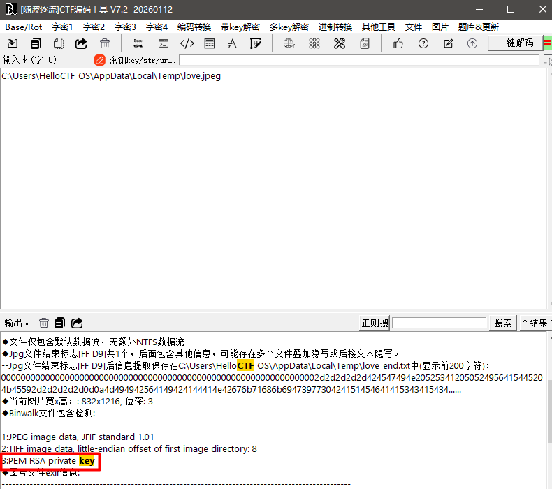 image-20260416141759240