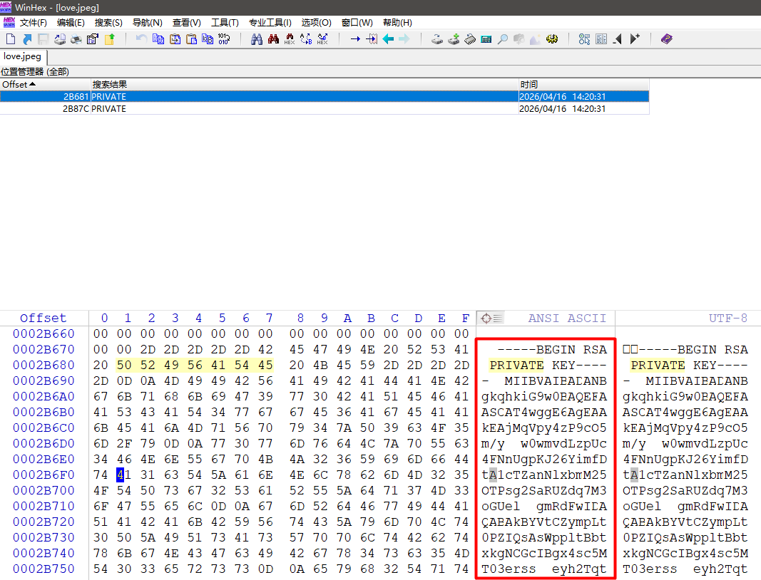 image-20260416142105936