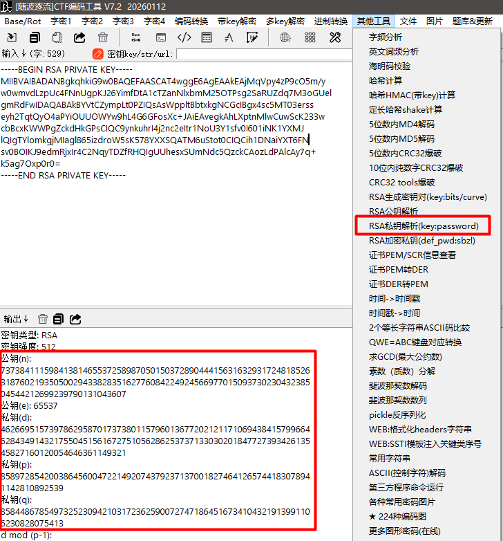 image-20260416142312522