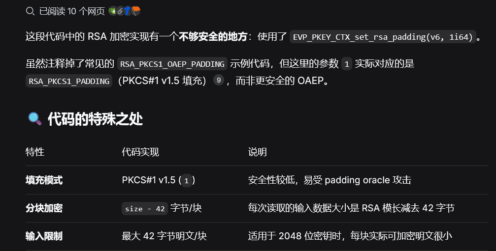 image-20260416143535229