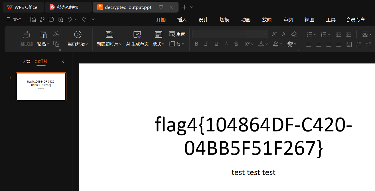 image-20260416143730633