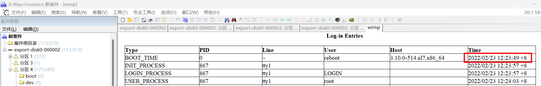 image-20260416144744529