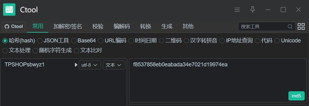 image-20260416182312781