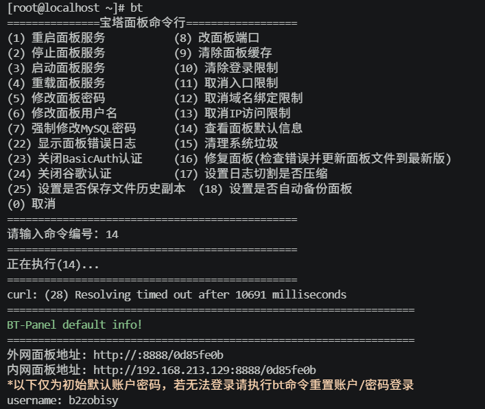 image-20260416232947601