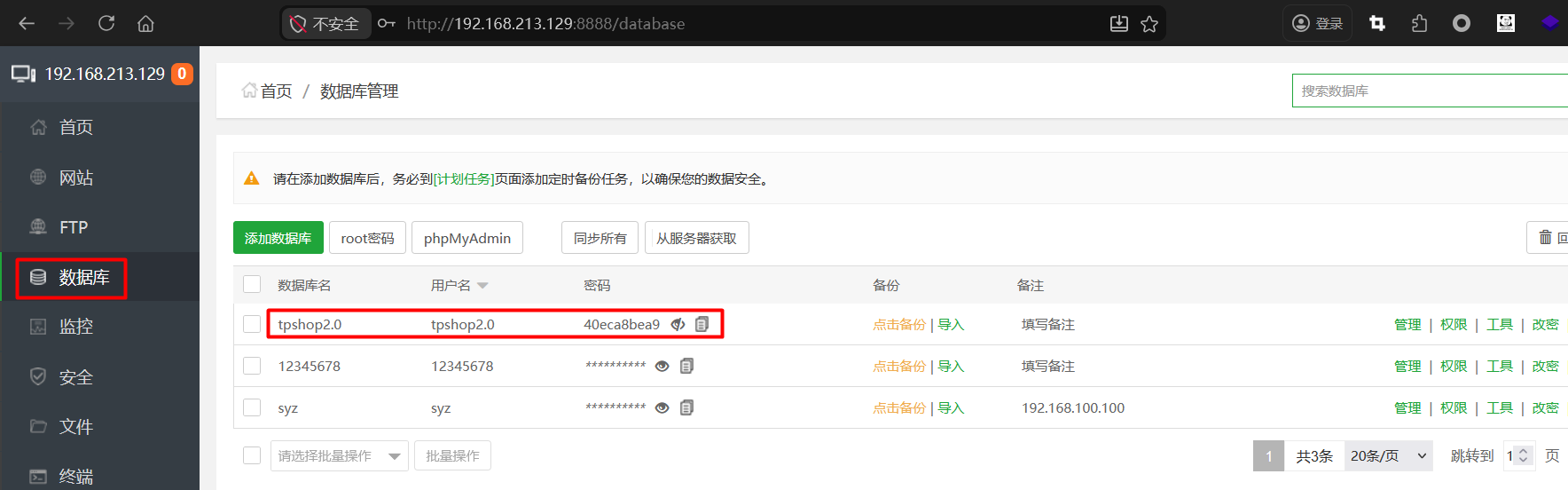 image-20260417141834741