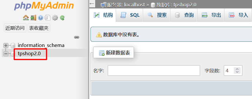 image-20260417142004598