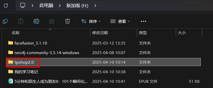 image-20260417142053771