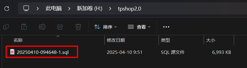 image-20260417142135209